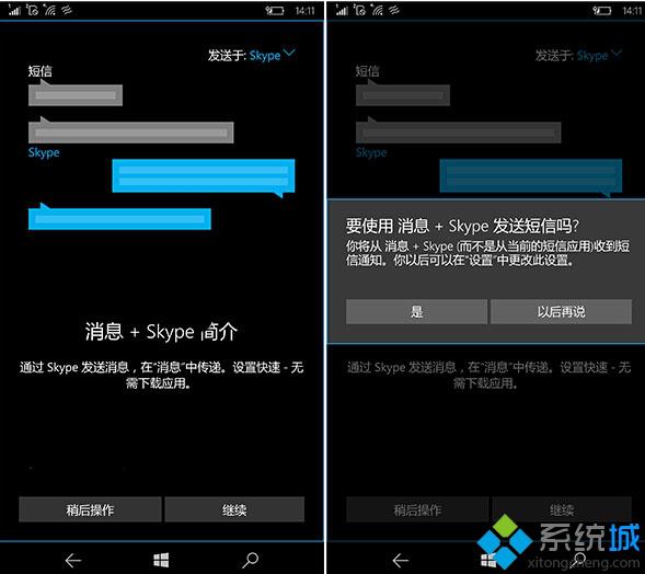 skype中国能不能用,skype国内可以使用吗
