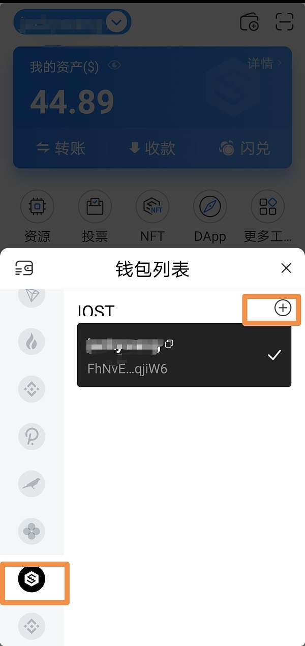 关于TokenPocket钱包下载地址的信息