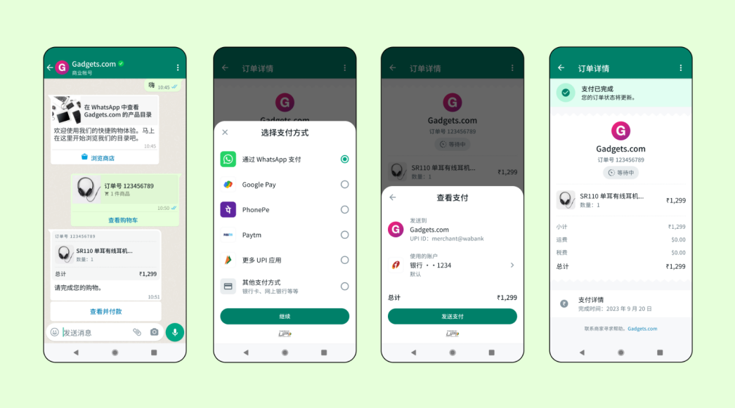 whatsapp官方网站,whatsapp官方网站下载