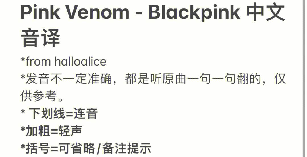 音译中文,英译中在线翻译