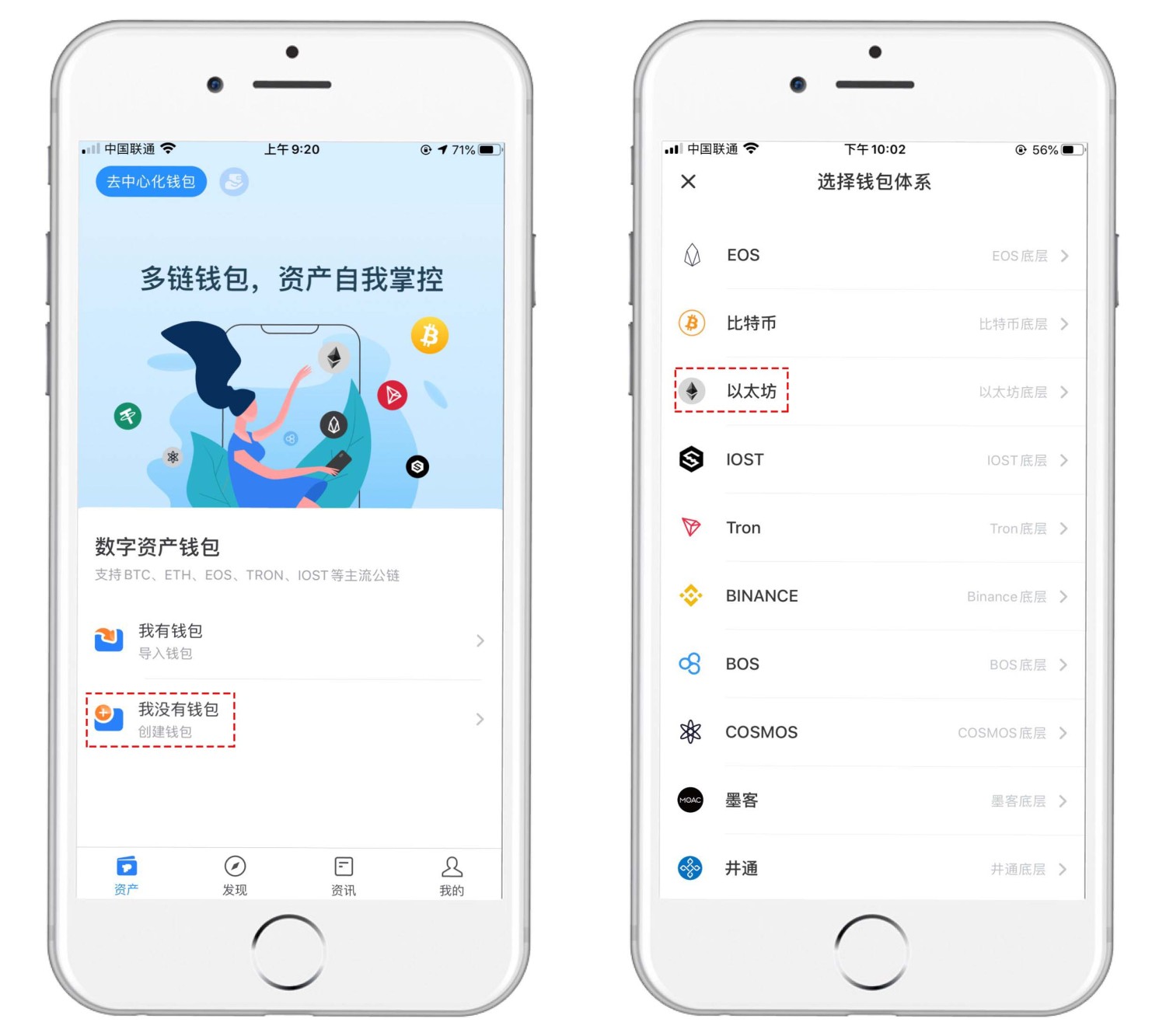 token2.0钱包下载安卓,tokenim20官网下载钱包