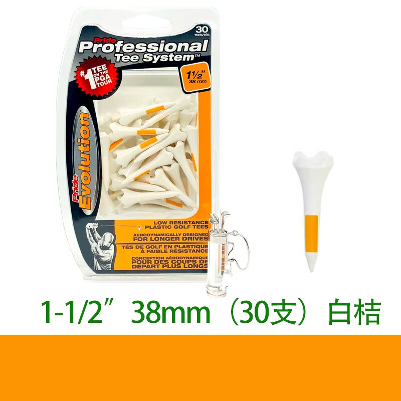 梯子master,梯子是什么意思网络用语