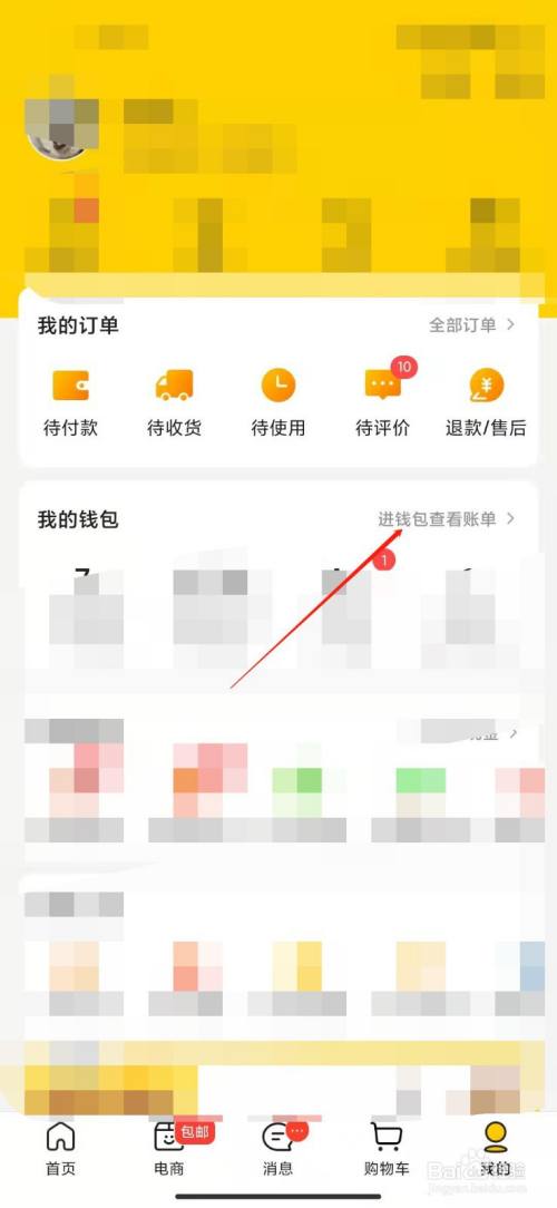 信任钱包是什么意思,信任额度是指什么意思