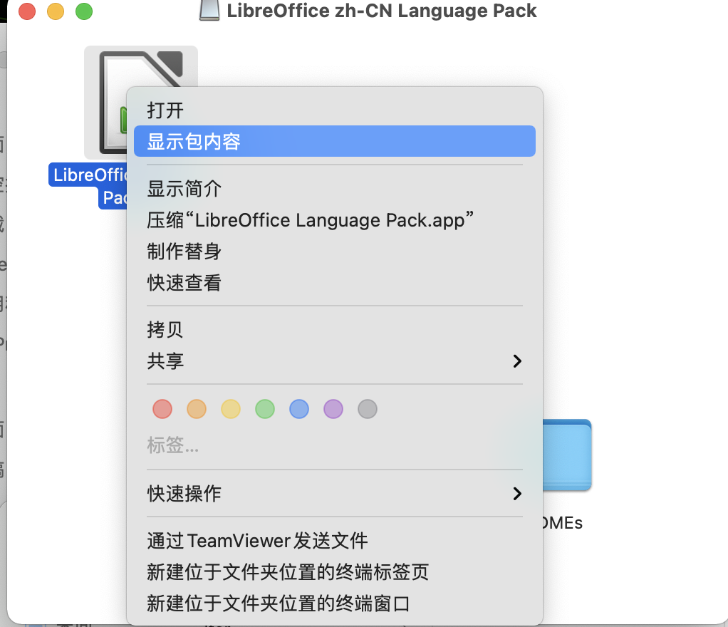 纸飞机中文语言包怎么启用,纸飞机中文语言包怎么启用的