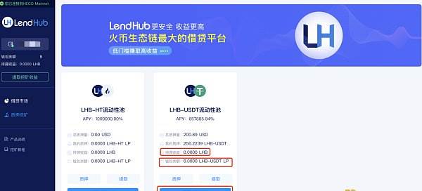 token转出usdt手续费,usdt转tokenpocket