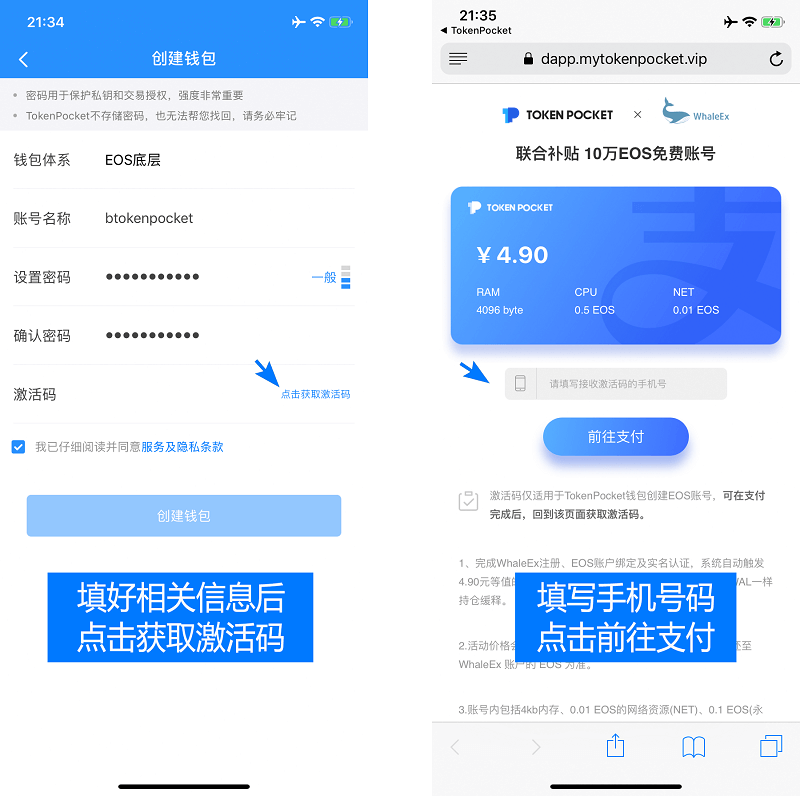 关于下载钱包地址tokenpocket.pro的信息