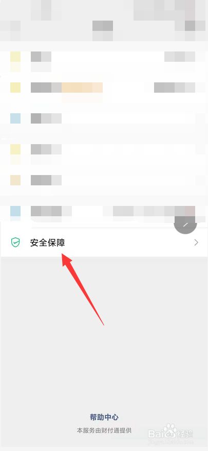 怎么偷微信钱包,怎样偷微信别人的钱