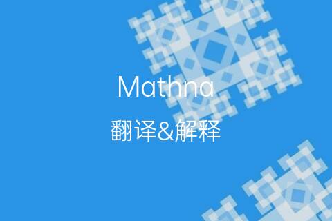 skype的意思中文翻译,skype的中文是什么意思