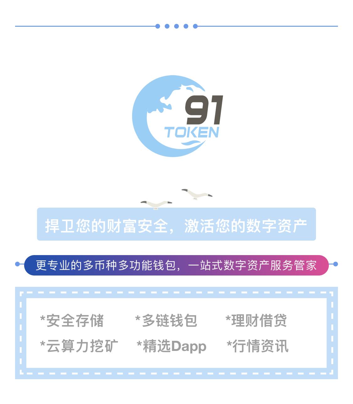 token官网钱包,token钱包app下载
