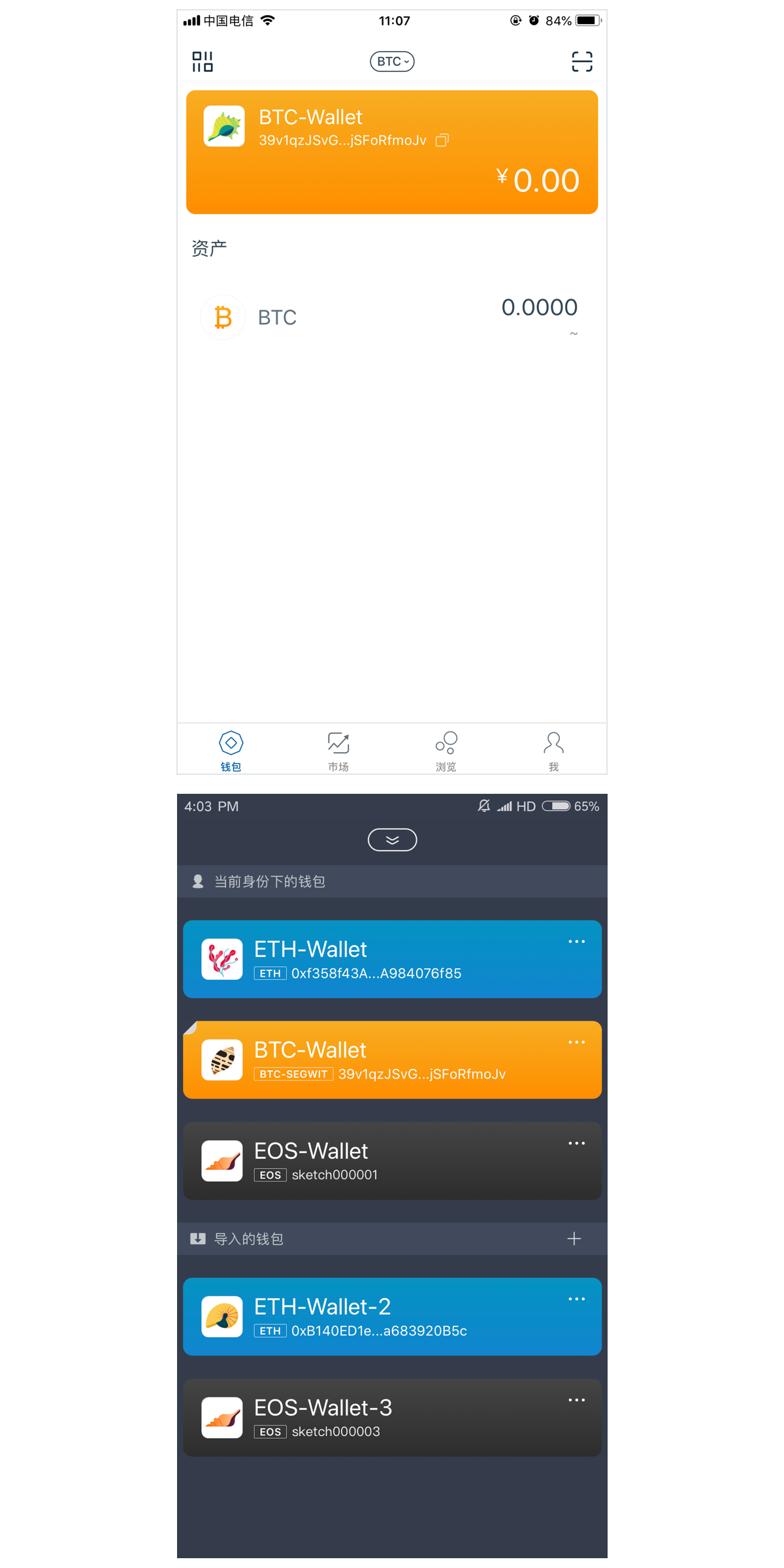 imtoken钱包官网2.0,imtoken钱包官网版最新版