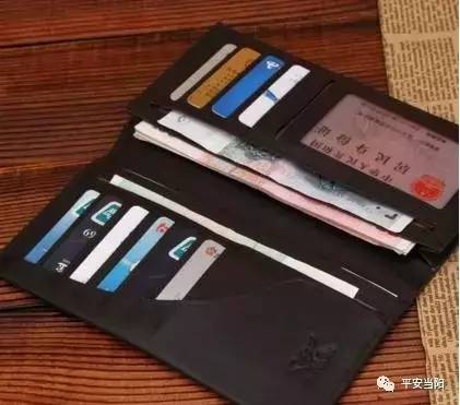 钱包丢了怎么办,钱包丢了怎么办挠脚心