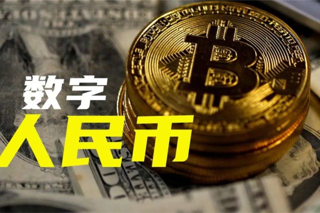 苹果手机数字货币,iphone数字货币