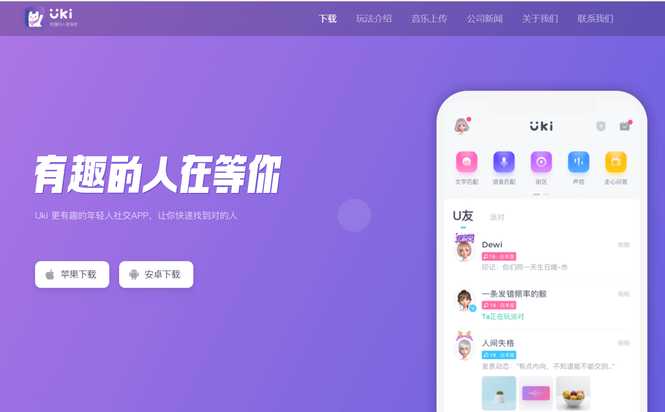 国际聊天软件app的坏处有哪些,国际聊天软件app的坏处有哪些呢