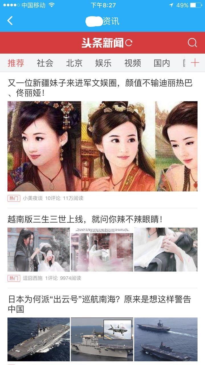 包含梯子VpM免费的词条