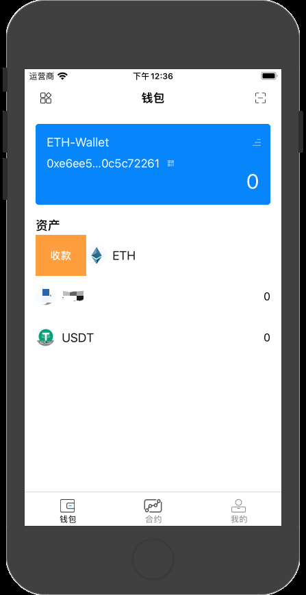 ios数字货币,苹果手机数字货币交易