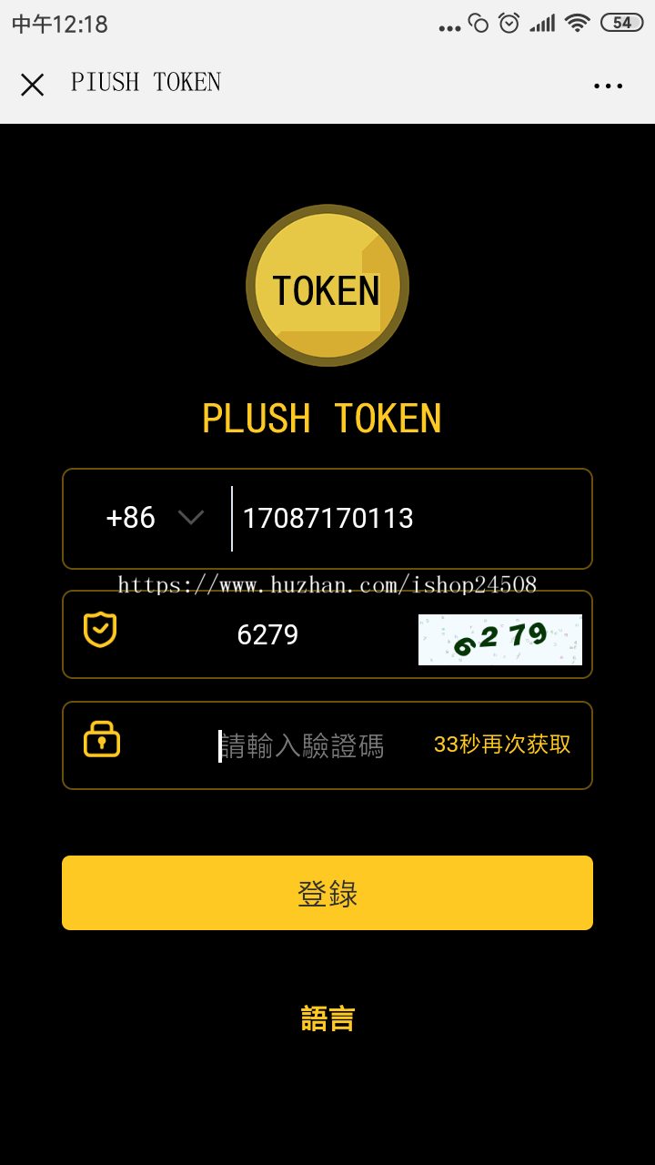token钱包怎么买币,token pocket钱包如何购买新币