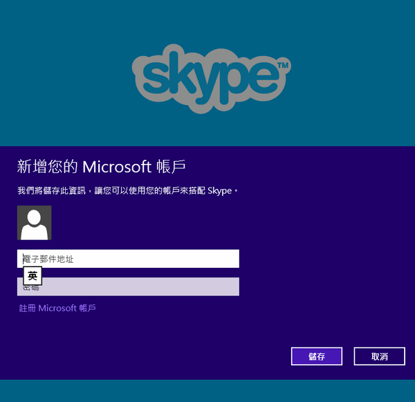 取消skype开机自动启动,取消skype开机自动启动软件