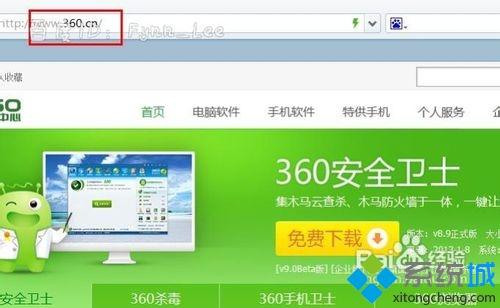 360搜索网页版入口,360搜索首页网址是多少