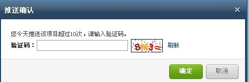 获取验证码怎么弄,获取验证码怎么弄手机