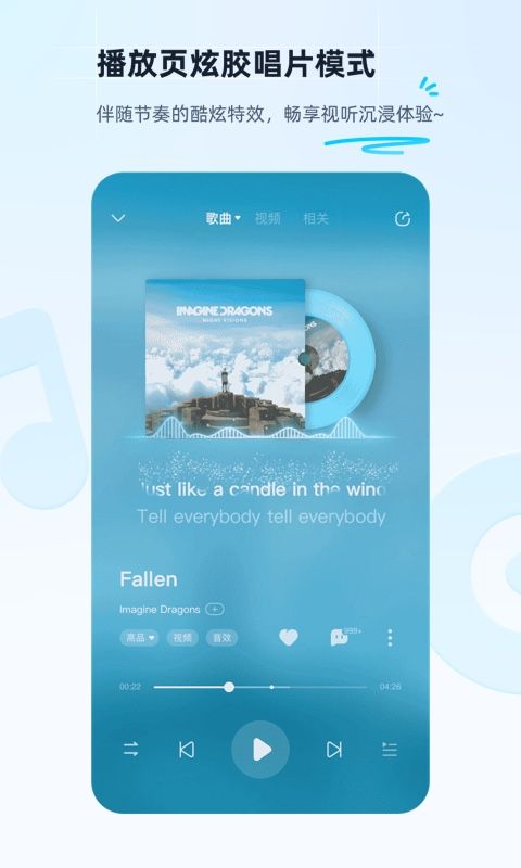 下载酷狗音乐,下载酷狗音乐怎么下载