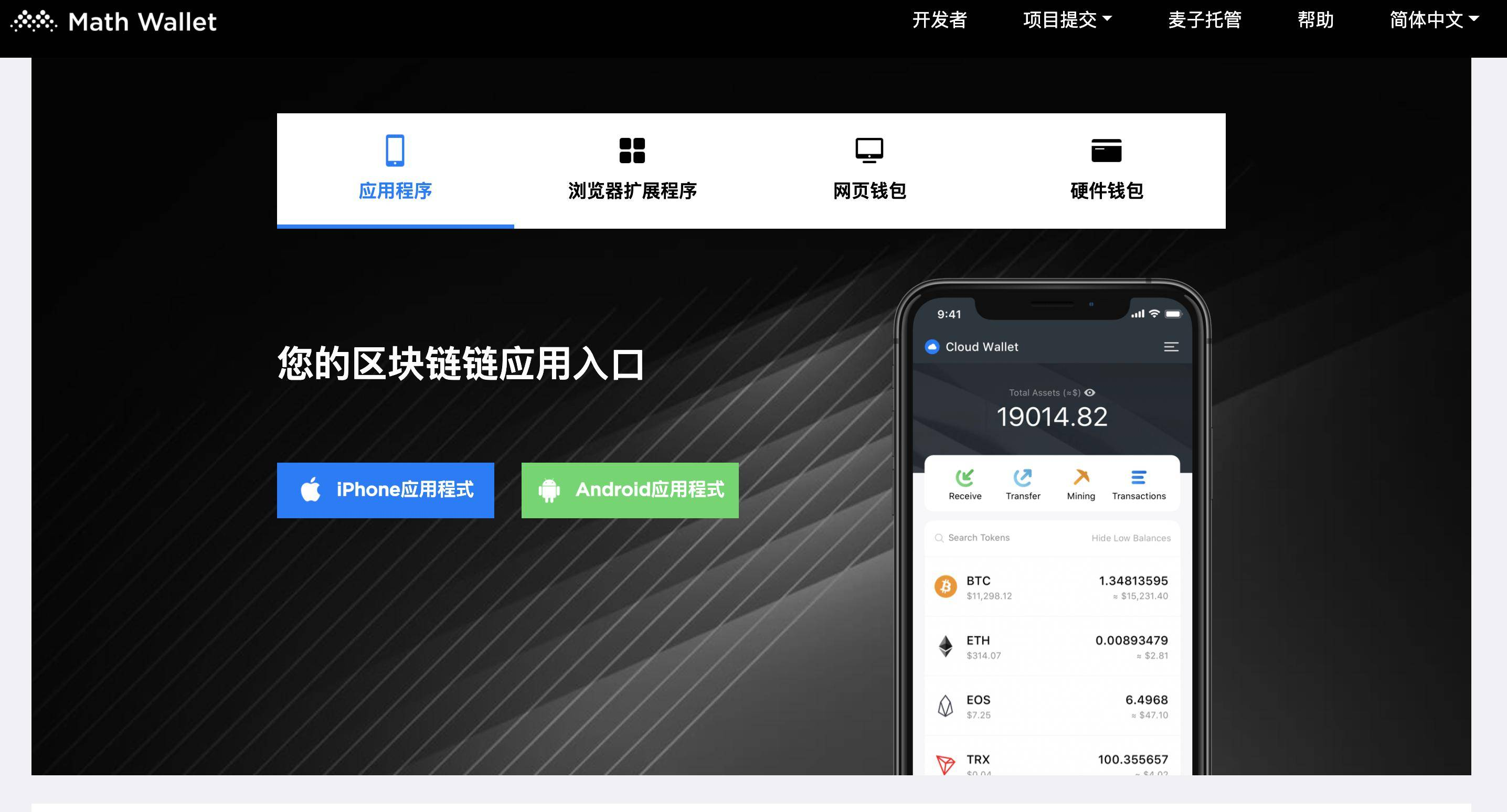 多链钱包的安全性高吗知乎,多链钱包的安全性高吗知乎怎么样