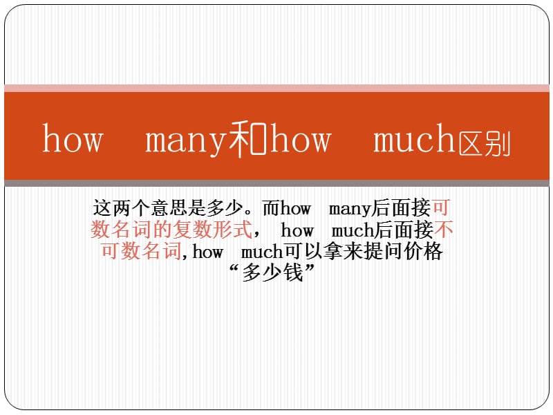 how是什么意思,how是什么意思英语