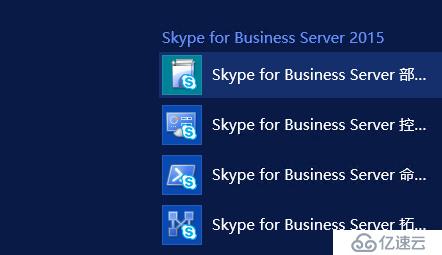 skypeforbusiness官网,skypeforbusiness是什么软件