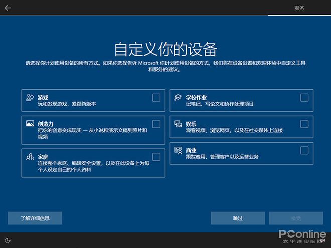 win10skype自启动,windows10开机自启动项