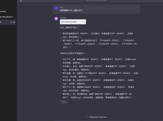 梯子pc软件,梯子软件2019