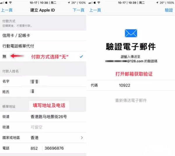 飞机telegreat怎么注册苹果的简单介绍