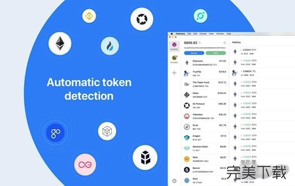 token新版下载,tokenim官网下载10