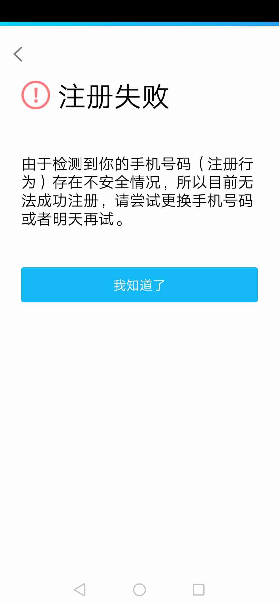 信息里收不到验证码,信息收不到验证码怎么办华为手机