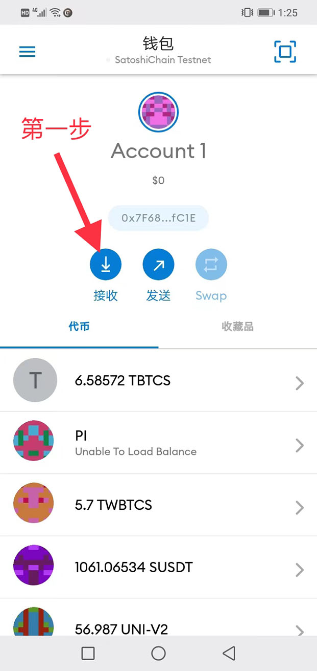 小狐狸钱包手机端怎么删除钱包的简单介绍