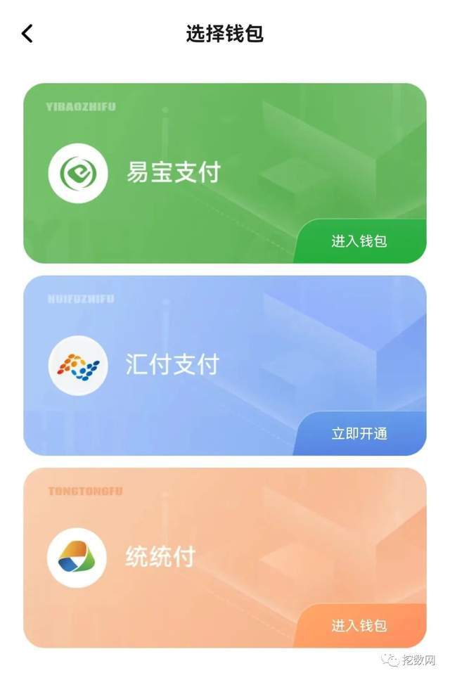 拉卡拉数字钱包app官方下载安装,拉卡拉数字钱包app下载安装流程图片