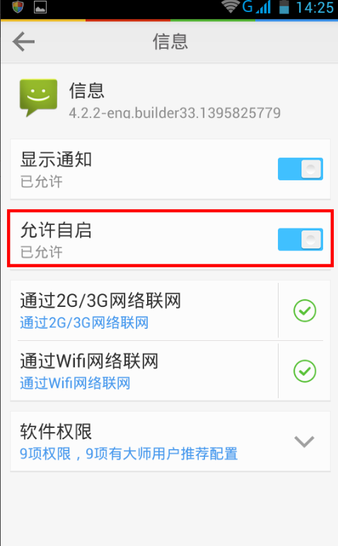 为什么我收不到验证码短信,为什么我收不到验证码短信苹果手机