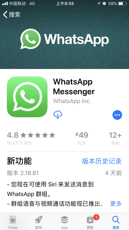 whatsapp下载不了图片,能聊天的简单介绍
