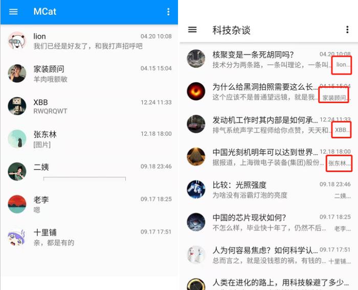 国际聊天软件app的坏处有哪些,国际聊天软件app的坏处有哪些方面