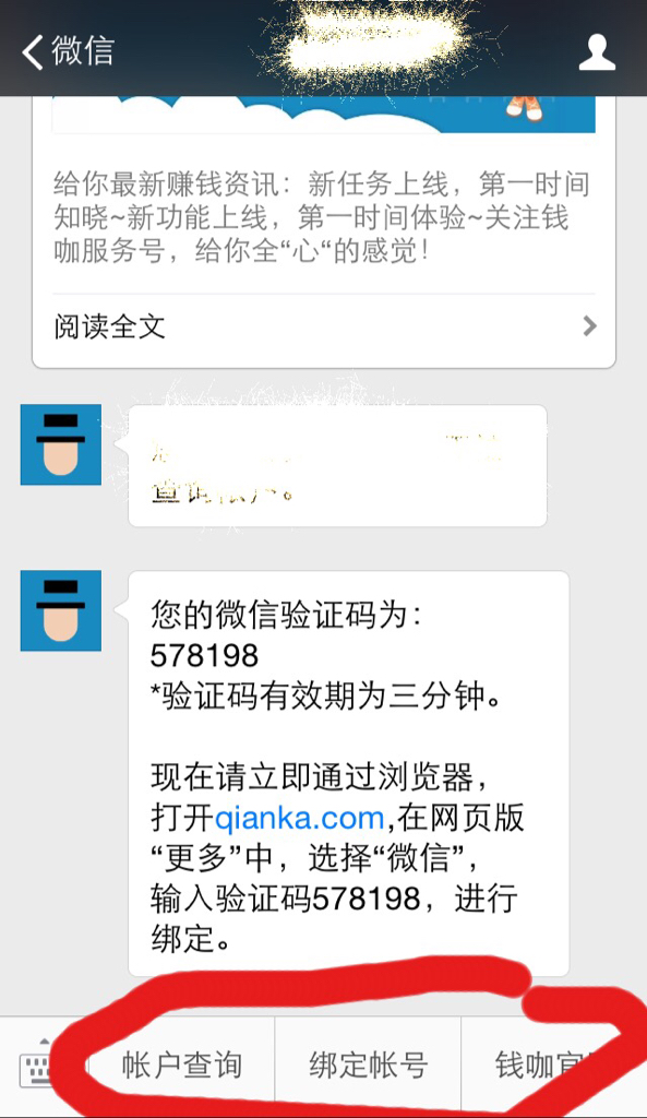为为什么收不到验证码,为什么收不到验证码短信