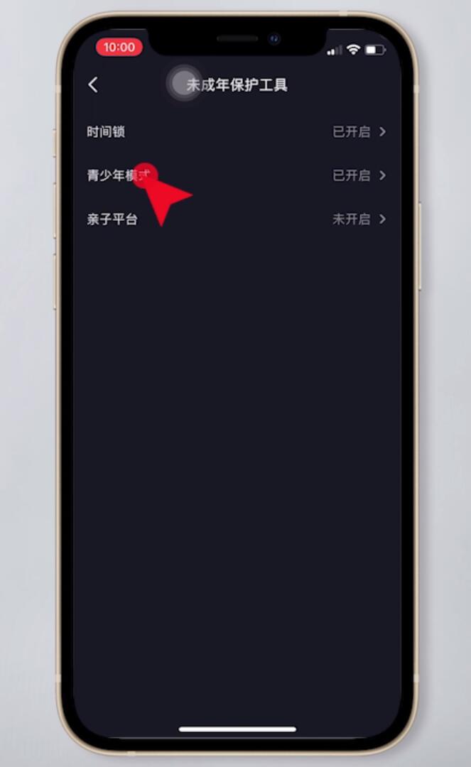 苹果手机下载不了抖音怎么办,苹果手机下载不了抖音怎么办?
