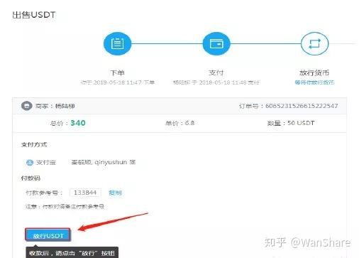 usdt怎么提现到微信,usdt怎么提现成人民币