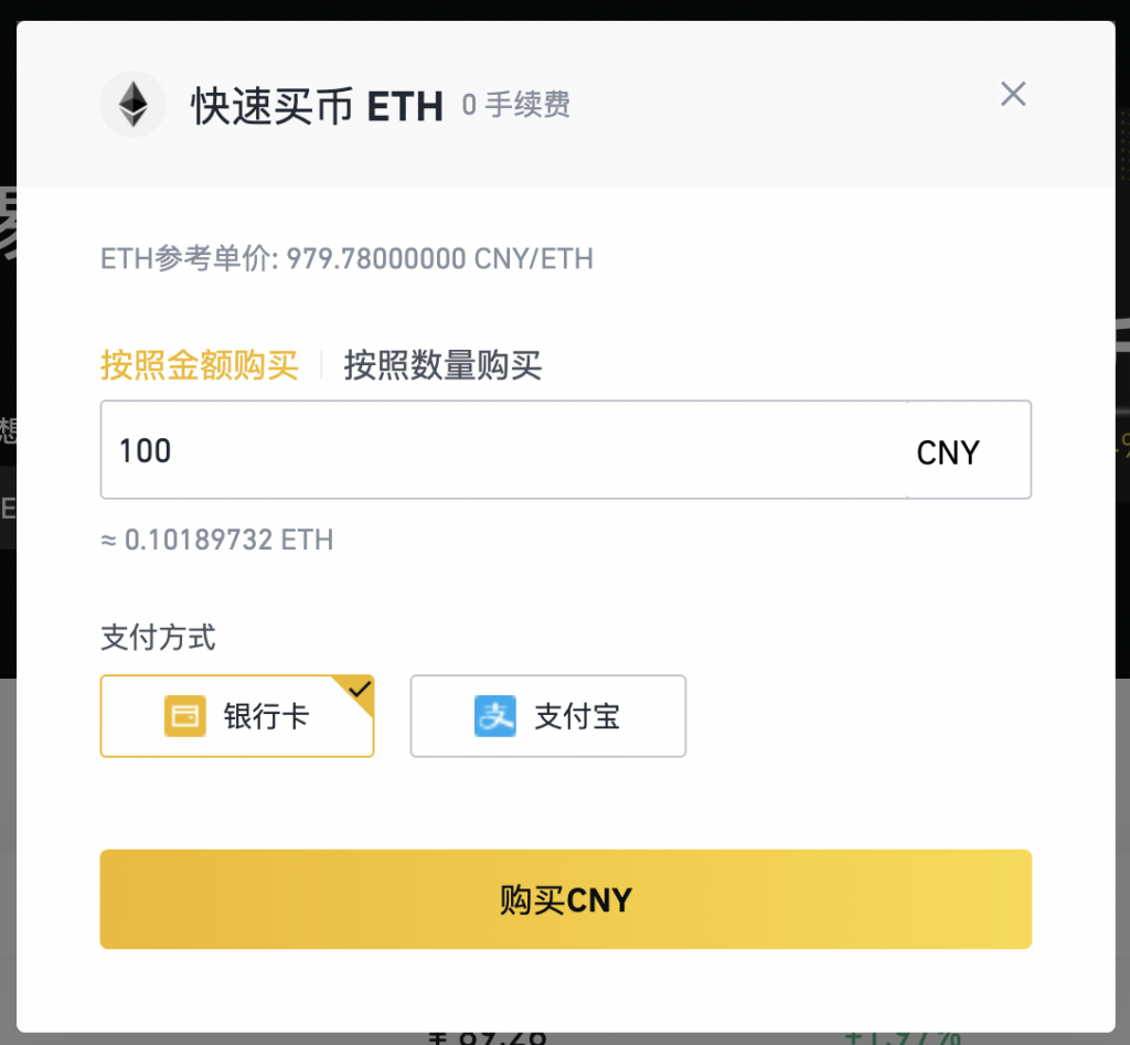 包含以太坊查询交易查询的词条