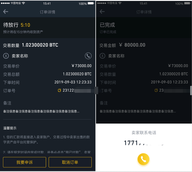 imtaoke钱包,imtoken多重签名钱包