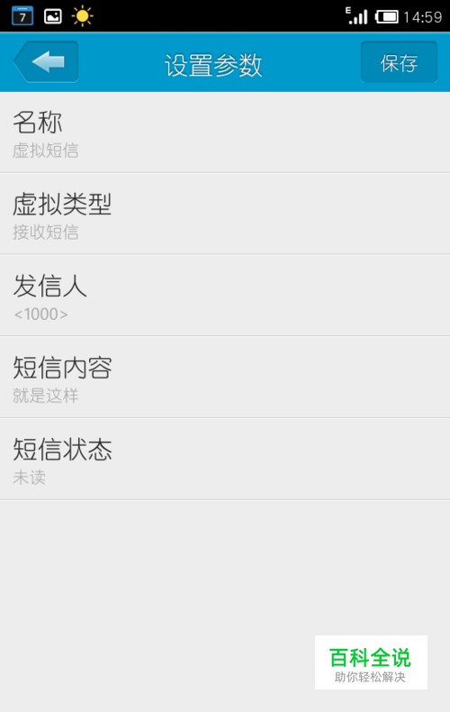 虚拟号码短信发送平台,虚拟号码短信发送平台有哪些
