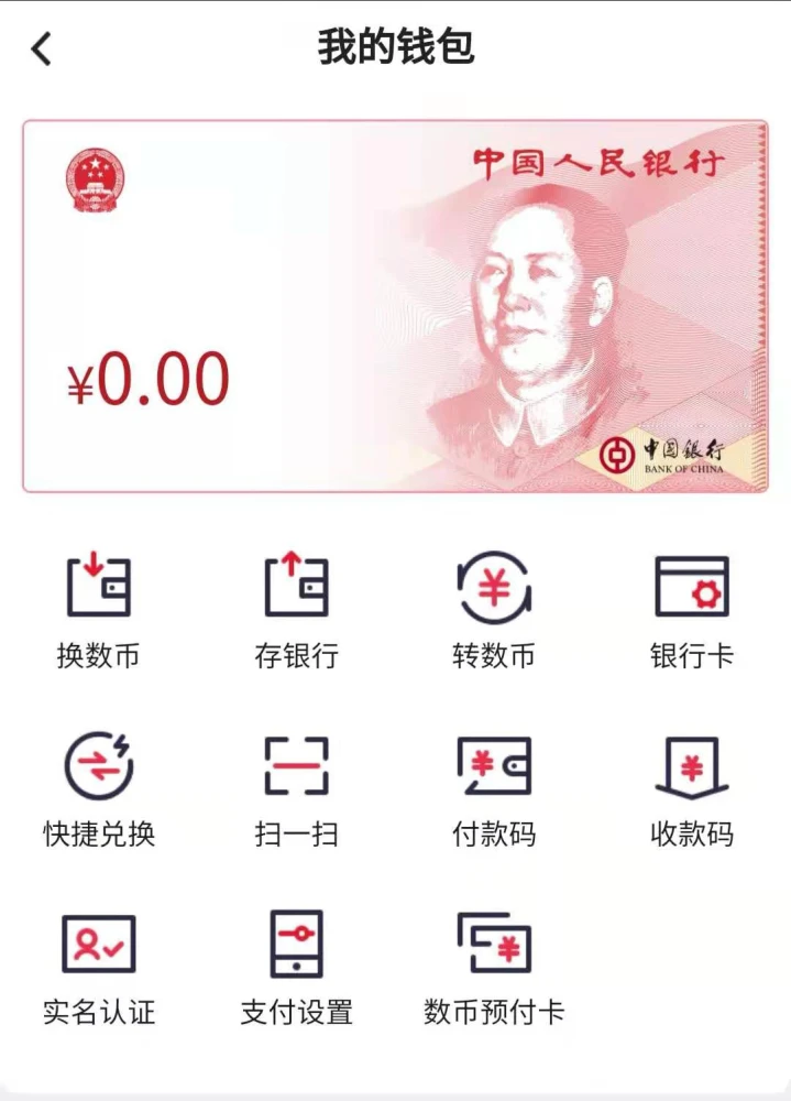 im钱包如何提现,im钱包手续费怎么这么高