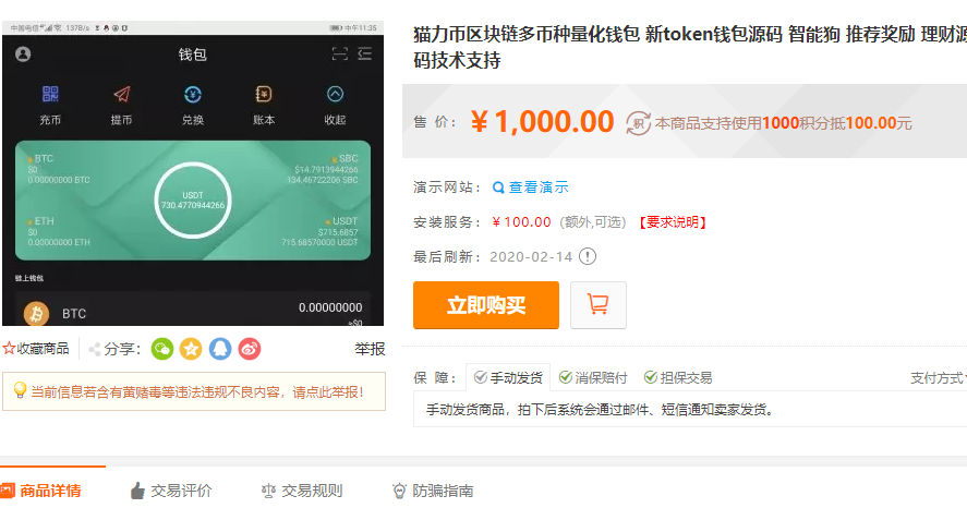 token钱包怎么下载,token钱包app下载