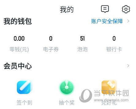 沃钱包有陷阱吗,沃钱包是不是正规的