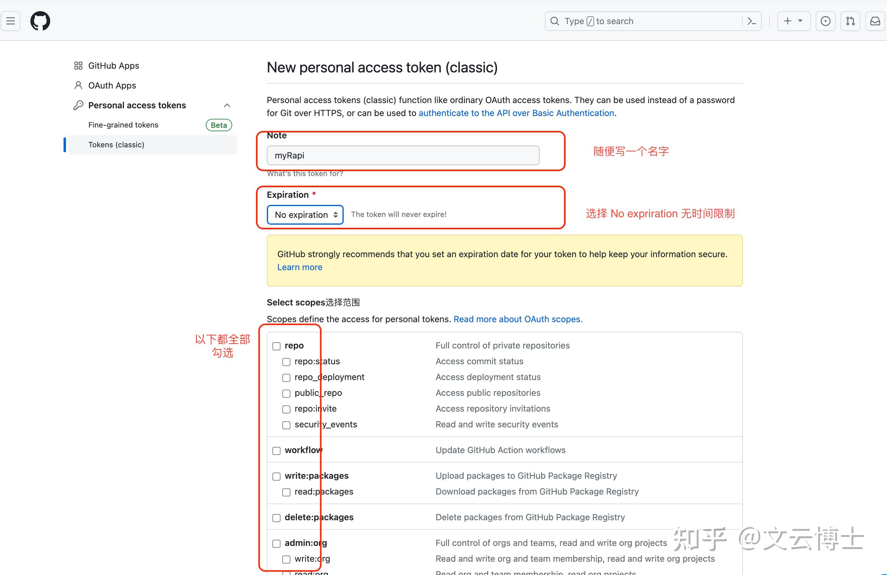 token安装包,token package