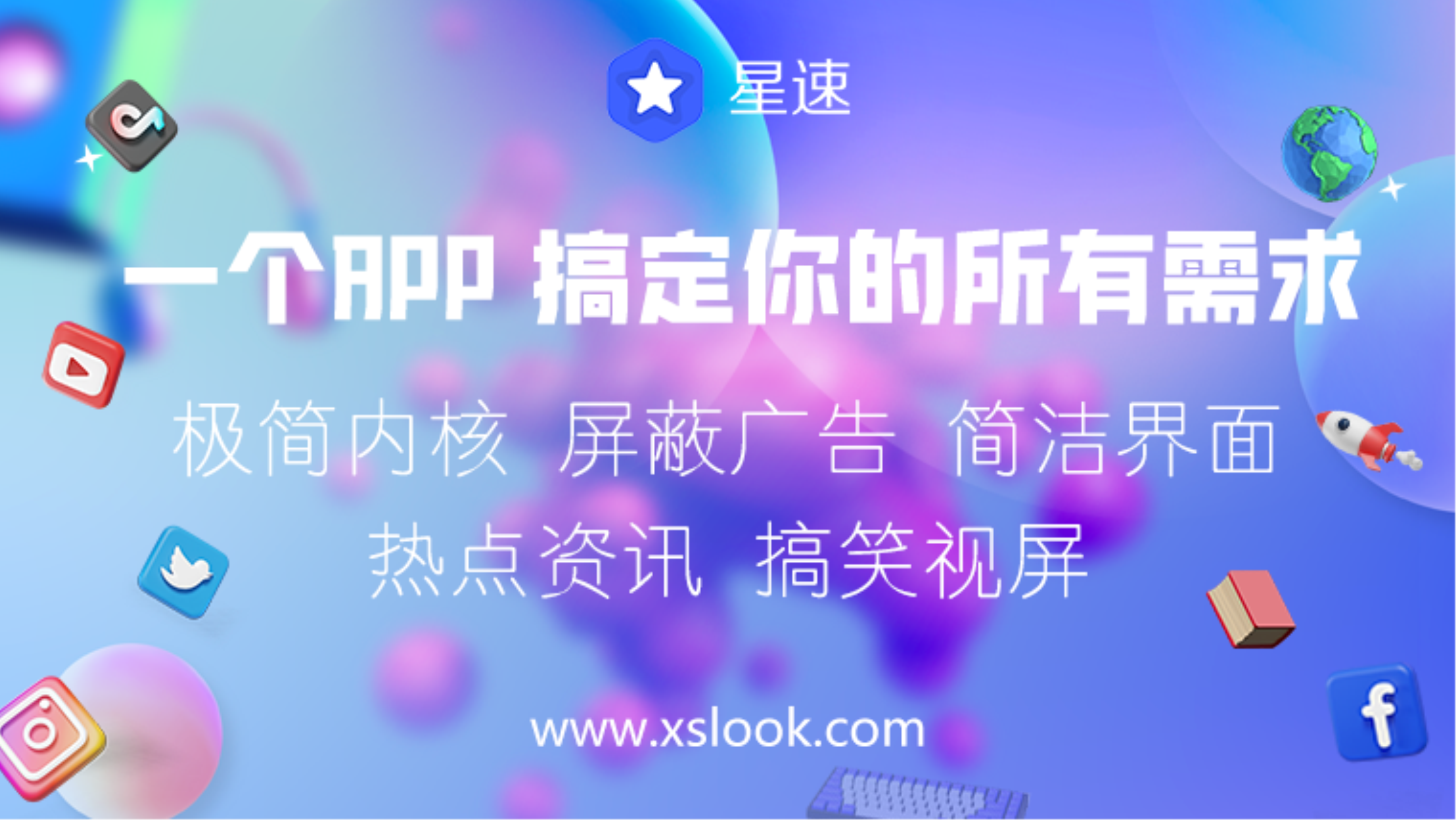 免费推特梯子,能上推特的免费梯子