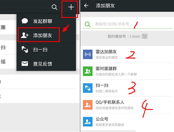 百度怎样加好友,刚删的好友怎么加回来