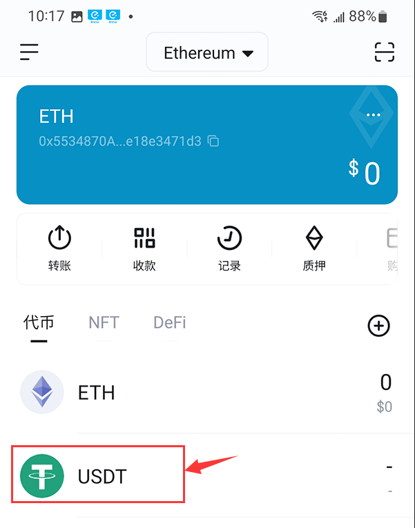 关于imtoken钱包互转需要手续费吗的信息